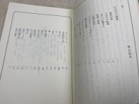 そばやの湯筒 井蛙子・ 冊子「シルクロード紀行」付き