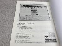 ハ調で弾けるビートルズ 第1集 ＋ 第２集