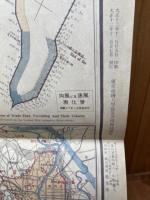 帝都大震火災系統地図【1923年（大正12年9月）複製】