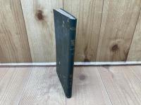 星一つ　新書判