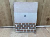 陶業振興の核心