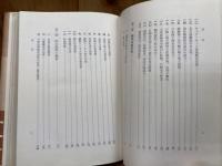 陶業振興の核心