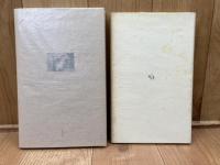 小長谷静夫詩集　坂の日・ハイヌーン以降　　2冊