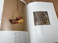 佗びの茶花　名品花入に活ける