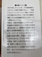 新版　現代英語文法 大学編・コミュニケーション編2冊揃