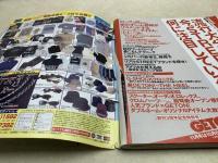 GET ON! ゲットオン 1999年10月号