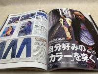 GET ON! ゲットオン 1999年10月号