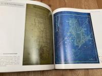 中文/杭州市と西湖の歴史図