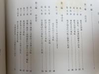 戦艦大和を忘れるな 今は亡き帝国海軍の造艦史を語る