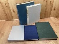 昭和電工 森矗昶所論集+安西正夫追想録+アルミニウム工業経営に関する研究