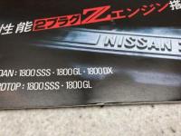 ダットサン　ブルーバード　Zエンジン搭載車　