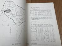 信州の陸水　第1号【諏訪湖・野尻湖・白樺湖・信濃川 他】