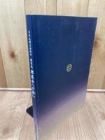 慈悲尾増善寺への誘い 今川氏親公菩提寺【駿河七観音 駿河の仏教遺産めぐり】