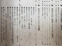 慈悲尾増善寺への誘い 今川氏親公菩提寺【駿河七観音 駿河の仏教遺産めぐり】