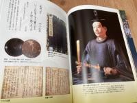 慈悲尾増善寺への誘い 今川氏親公菩提寺【駿河七観音 駿河の仏教遺産めぐり】