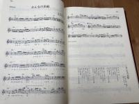 船村徹 自薦300曲集 愛惜の譜