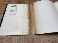 横溝正史 角川文庫（緑304）全89冊(88冊初版)+装幀違い34冊+モノローグ