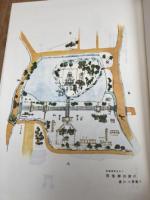 長野県町村誌 復刻版 全3巻揃【北信・東信編・南信編】
