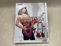 ヤングギター・YOUNG GUITAR 1994年 12月号 高崎晃 LOUDNESS