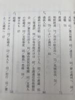 渡満の青春記【満州鉄道入社 他】 わたくしの回想あしあと
