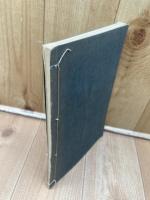 後鳥羽天皇を偲び奉る 【昭和14年/官幣大社水無瀨神宮社務所】