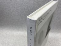 モート・シュナーベル　Mote Schnabel　No where　Abahouse devinette