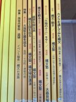 国際縄文学協会　縄文　19-33号まで15冊