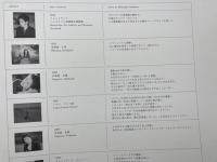 詩写・吉永小百合　石川三明写真展【写真10葉】