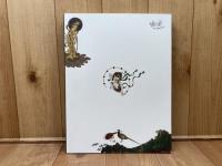 図録　日本絵画の魅惑　日本の美・発見9