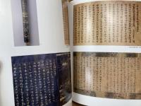 図録　佐野美術館蔵品撰集
