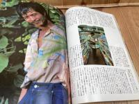 写楽 1983年5月号(付録付）/高部知子・矢沢永吉インタビュー