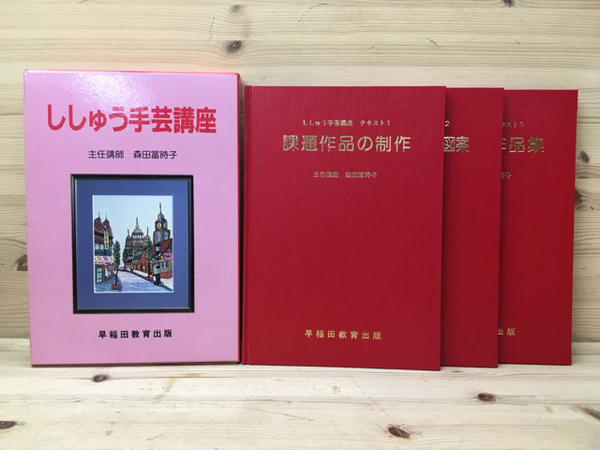 世界のひらがな童話 全30巻揃(川端康成 他編/久米宏一 他挿絵
