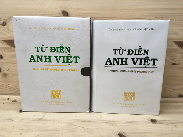 英越辞典 英語→ベトナム語 / 古本、中古本、古書籍の通販は