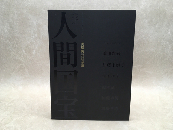 電源開発方式の研究(通商産業省公益事業局公益事業調査課編集