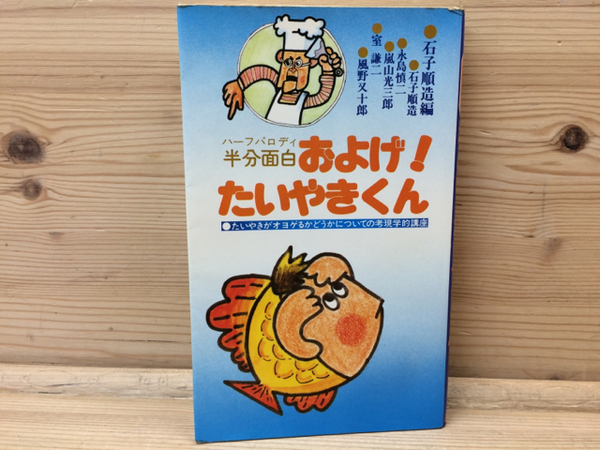 静岡県史蹟名勝天然記念物調査報告 復刻版 全3冊揃 / 太田書店