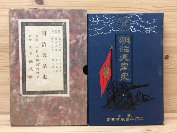 楽天市場】【中古】 至文堂 日本の美術 383-405まで23冊/鬼瓦