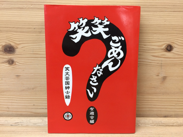 d5-5（御殿場市史）全9巻＋別巻2冊 全11冊揃い 全巻セット 付録