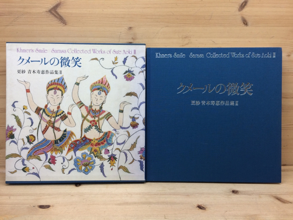 チャレンジ!!パソコンシミュレーションゲーム 月刊マイコン別冊