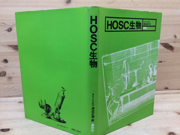 HOSC物理