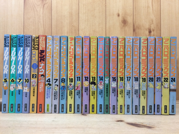 アニパロコミックス バラ24冊 / 古本、中古本、古書籍の通販は「日本の