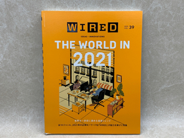 WIRED vol.39　2020　ワイアード