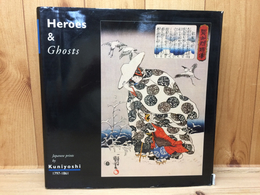 洋書/歌川国芳による日本の版画1797-1861 英雄と幽霊