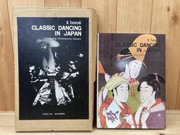 CLASSIC DANCING in JAPAN