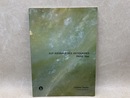 目録　第16回　パリ・アンティーク・ビエンナーレ　1992