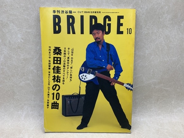 ギギギ 鯨の海と根っ子の島(玉井 司) / 太田書店(株) / 古本