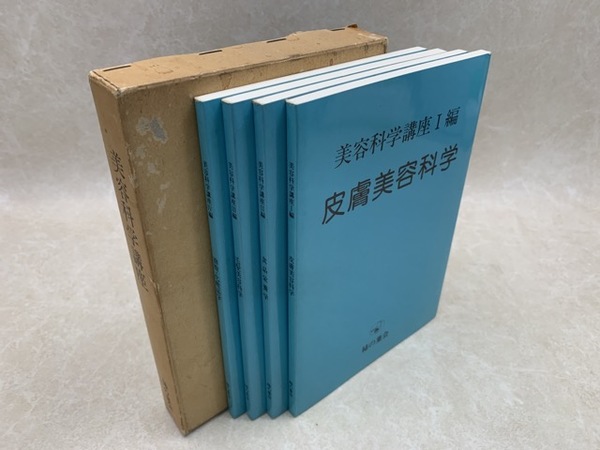 こけしの会 木の花 創刊～終巻まで全32冊揃(植木昭夫 編) / 太田