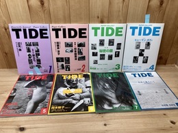 季刊　タイド(TIDE)　1-8号まで揃