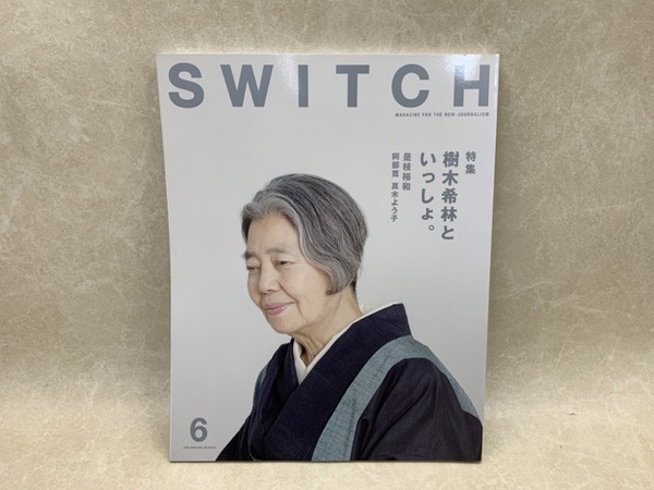 江戸時代の林業思想(狩野亨二) / 太田書店(株) / 古本、中古本
