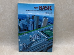 run BASIC
