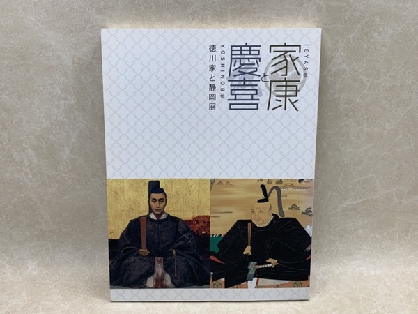 船舶百年史 後篇 復刻版/成山堂書店/上野喜一郎（大型本）